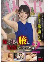 FSET-518 JAV Movie