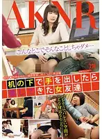 FSET-550 JAV Movie