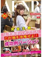 FSET-557A JAV Movie