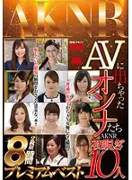 FSET-630 JAV Movie