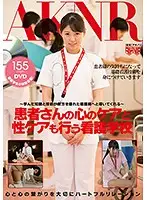 FSET-694 JAV Movie