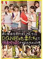 FSET-711 JAV Movie