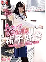 FSET-830 JAV Movie