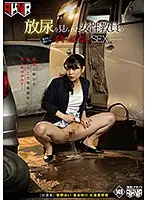 FSET-834 JAV Movie