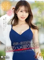 FSFST-001 JAV Movie