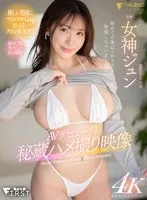 FSFST-002 JAV Movie