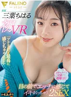 FSVSS-009 JAV Movie