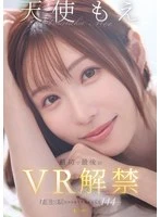 FSVSS-015 JAV Movie