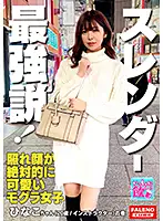 FTBL-009 - A New Star, The Mole Girl! A Gold Medalist Superstar! Watch Her Spread Her Legs In The M-Shape While Pumping Away With A Spectacular Cowgirl As Her Popularity Rises!! This Slender And Hot-Bodied Beauty Is Getting Her Panties Stained From All The Amazing Foreplay She's Receiving And Now Her Sensual Pussy Is Dripping Wet And Ready! When She Blushes After Getting Kissed, You'll Be Sure To Swoon From Her Absolute Cuteness! The Strongest And The Sexiest! She's Exposing How She Cums In The Big City Of Shinjuku ...!