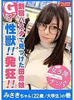 FTHT-002 JAV Movie