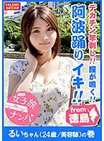 FTHT-004 JAV Movie
