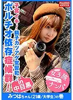 FTHT-015 JAV Movie