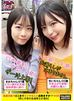 FTHT-071 -  [Shameless 3P orgy covered with the juice! Body fluids! Saddle tide! Love juice! Creampie rude lecture! Random ruckus! ] 