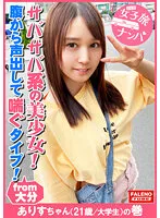 FTHT-079 JAV Movie