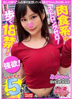FTHT-098 JAV Movie