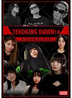 FTHT-185 -  TEKOKING DOWN 1.0