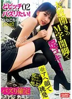 FTHT-188 -  [Footjob with M-shaped legs spread wide open! ] A bitch whose pussy hair comes out from her narrow panties! [I can't stand it... Ochinchodai! I love raw! ] Grind your hips violently in cowgirl position! [If you want to create buzz, expose your ahegao face to the camera and provoke! I lifted my hips and stuck out my ass and was poked from behind...