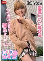 FTHT-197 JAV Movie
