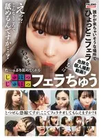 FTHT-214 JAV Movie