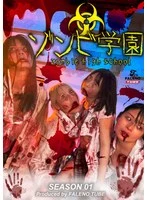 FTHT-290 -  Zombie High School 1st Season