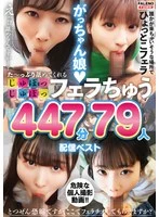FTHT-314 JAV Movie