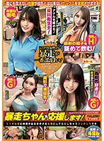 FTHTD-032 JAV Movie