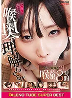 FTHTD-033 JAV Movie