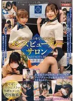 FTHTD-088 -  FALENOTUBE Iogi Branch: A Men's Beauty Salon that's Famous for Refreshing Body and Mind