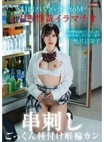 FTHTD-098 JAV Movie