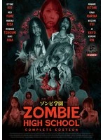 FTHTD-113 -  ZOMBIE HIGH SCHOOL COMPLETE EDITION
