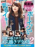 FTHTD-140 JAV Movie