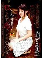 FUTD-047 JAV Movie