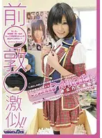 GAR-223 JAV Movie