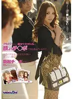 GAR-224 JAV Movie