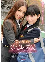 GAR-280 JAV Movie