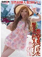 GAR-365 JAV Movie