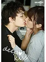 GCPR-002 - Deep Kiss