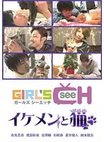 GRCH-142 JAV Movie