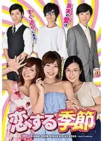 GRCH-243 JAV Movie