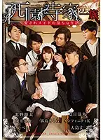 GRCH-272 JAV Movie