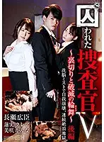 GRCH-370 JAV Movie