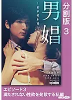 GRCH-287-3 JAV Movie