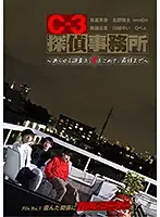 GRCH-292-1 JAV Movie