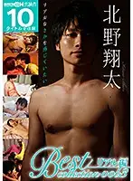 GRCH-303-1 JAV Movie