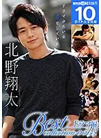 GRCH-303-2 JAV Movie