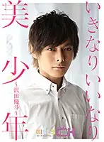 GRCH-312-2 JAV Movie