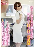 GS-009 JAV Movie