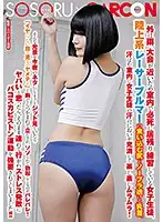 GS-271 JAV Movie