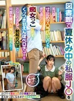 HAME-036 JAV Movie