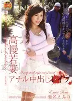 HAVD-284 JAV Movie
